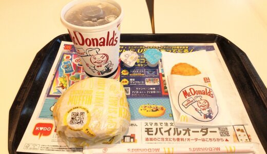 朝サウナから朝マック