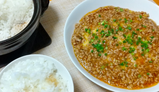 ごはんに ガパオ 手軽にガパオライスを楽しめます パーカーおじさんの食と雑記ブログ