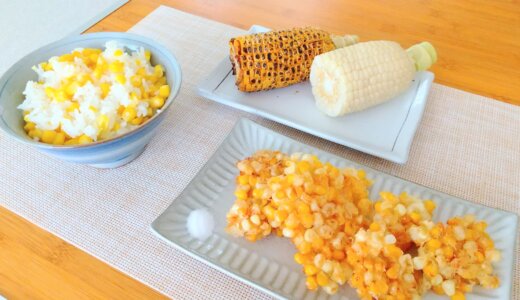 旬のとうきびを食う！　焼き・茹で・天ぷら・炊込ご飯！