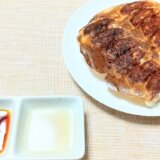 パリッと焼ける！ギョーザ　本当にパリッと焼けた！