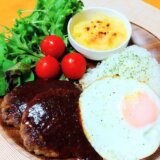 ハンバーグとご飯とサラダでハンバーグプレート！　　　　　　　　　　　じゃがいもチーズ焼きと目玉焼きも！