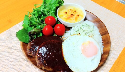 ハンバーグとご飯とサラダでハンバーグプレート！　　　　　　　　　　　じゃがいもチーズ焼きと目玉焼きも！