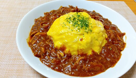 カレーだけじゃつまんない。そうだ、オムカレーにしよう！