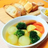 【野菜いっぱいのコンソメスープ】とおいしいバゲット！