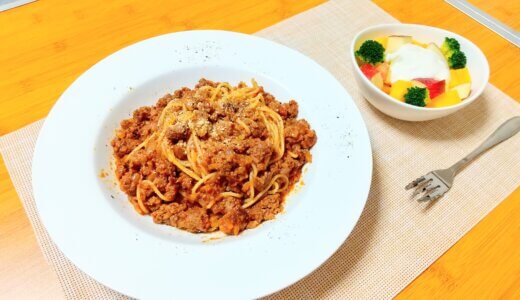 ボロネーゼソースのパスタ！【単身男の休日昼食】