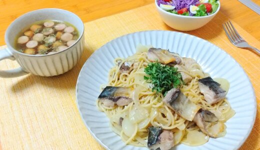 塩サバのパスタとコンソメスープ！【男一人の平日夕飯】