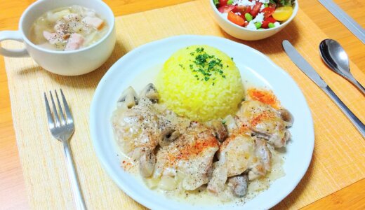 チキンクリーム煮！きゃべつとベーコンのスープとサラダ付【男一人の休日昼食】