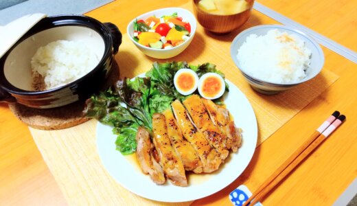 タレが決め手の照り焼きチキン！【男一人の休日昼食】