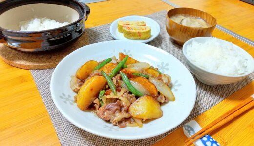 帯広市学校給食の肉じゃが！【男一人の休日夕食】