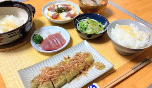 焼きなすとマグロの山かけ！【男一人の休日夕食】