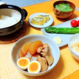 鶏もも肉と大根の煮物！【男一人の休日昼食】