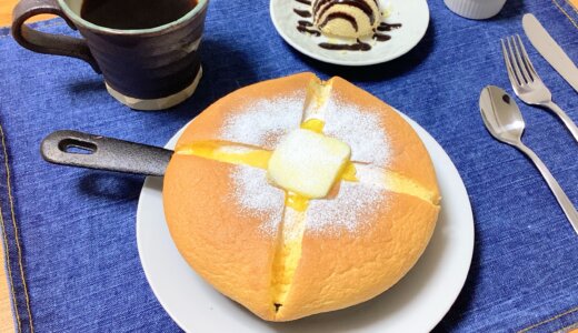 カステラパンケーキ！【男一人の休日ブランチ】