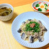 いわし缶と梅干しの冷製パスタ！【男一人の平日夕食】