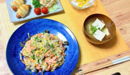 秋鮭切身で鮭チャーハン！【男一人の平日夕食】