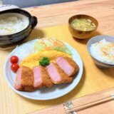 厚いハムカツ＆オムレツ！【男一人の休日ランチ】