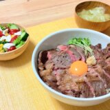 お月見ステーキ丼！【男一人の平日夕食】