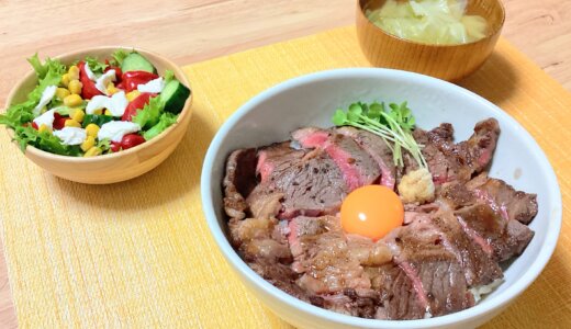 お月見ステーキ丼！【男一人の平日夕食】