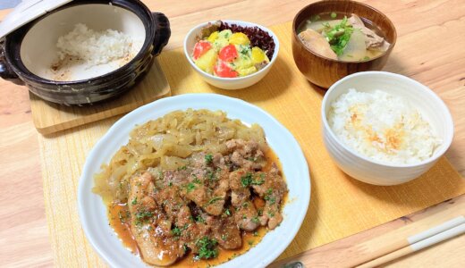 あめ色玉ねぎと豚肉のスタミナ生姜焼き！【男一人の休日昼食】