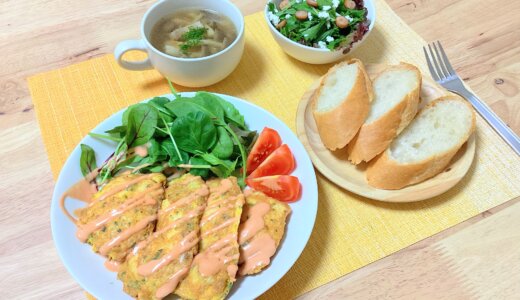 チキンピカタをオーロラソースで！【男一人の休日昼食】