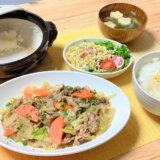 豚肉のみそチーズ炒め煮！【男一人の休日夕食】