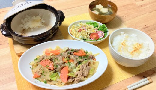 豚肉のみそチーズ炒め煮！【男一人の休日夕食】