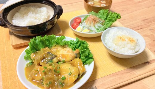 たらのカレーあんかけ！【男一人の平日夕食】