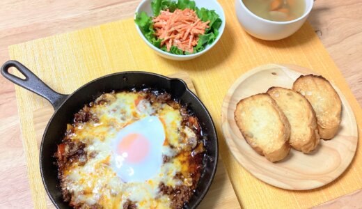 ミートパトラつくってみた！【男一人の休日昼食】