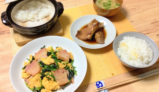 ポパイベーコンとかすべの煮付け！【男一人の平日夕食】