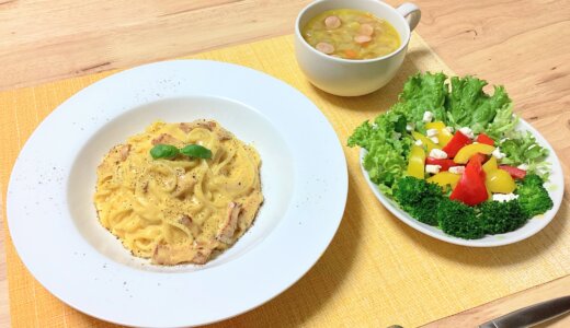 濃厚カルボナーラと野菜コンソメスープ！【男一人の休日昼食】