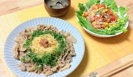 梅干しと豚肉のパスタ！【男一人の休日昼食】