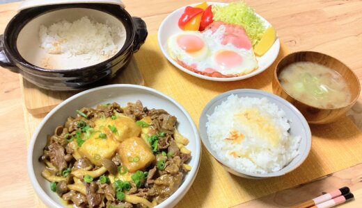 カレー肉豆腐と目玉焼き！【男一人の平日夕食】