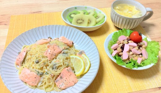 生銀さけのクリームパスタとキウイフルーツ！【男一人の平日夕食】