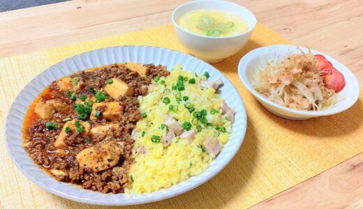 麻婆炒飯ともやしのサラダ！【男一人の平日夕食】