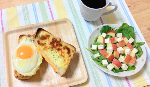 クロックマダム＆りんごとクリームチーズのサラダ【男一人の休日ブランチ】