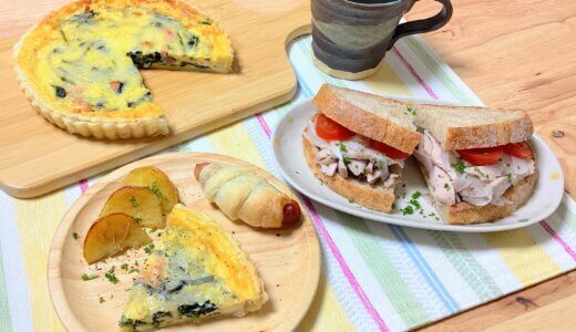 ローストポークサンドイッチ＆ほうれん草とカッテージチーズのキッシュ！【男一人の休日昼食】