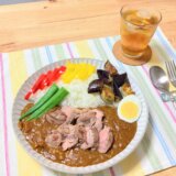 夏野菜とラム肉のカレー！【男一人の休日夕食】