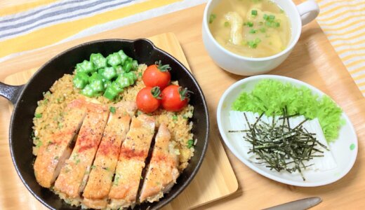 ガーリック炒飯のチキンステーキ丼 【男一人の平日夕食】