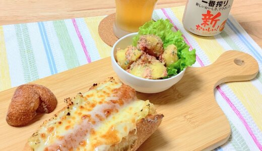 ホットドッグ＆コンビーフのポテサラ！【男一人の休日昼食】