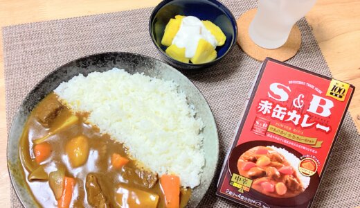 赤缶カレー！【男一人の平日夕食】