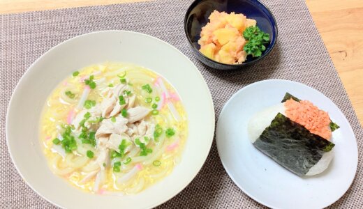 鶏の親子あんかけうどん＆鮭おにぎり 【男一人の平日夕食】