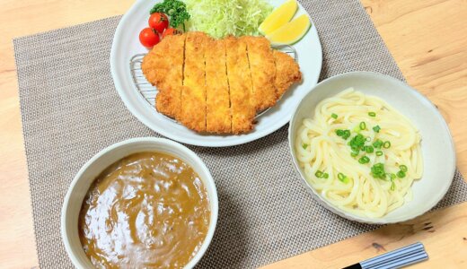 簡単つけカレーうどんとチキンカツ 【男一人の休日昼食】