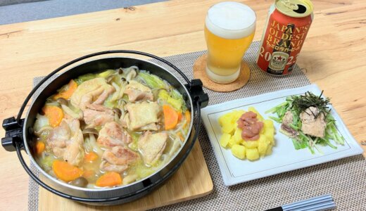 鶏と白菜の鍋・じゃが塩辛・さば缶サラダ【男一人の休日昼食】