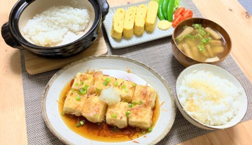 揚げ出し豆腐定食とだし巻き玉子 【男一人の平日夕食】