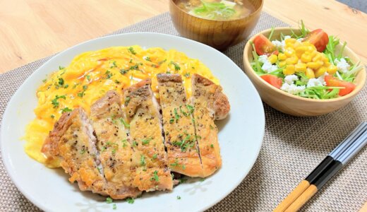 皮パリチキンの親子丼 【男一人の平日夕食】