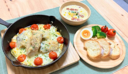 タラのポテトマチーズ焼きと白菜とベーコンのミルクスープ 【男一人の休日昼食】