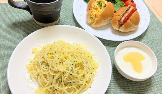 レモンとパセリのパスタとロールサンド【男一人の休日昼食】