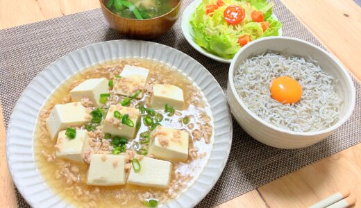 豆腐の鶏そぼろあんかけとしらす丼 【男一人の平日夕食】