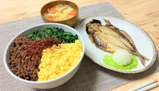 三色丼とアジの開き【男一人の平日夕食】