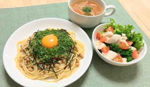 納豆パスタとささみとブロッコリーのサラダ 【男一人の休日夕食】
