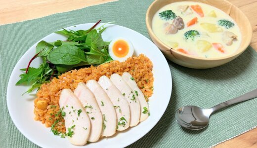 チキンクリームシチューとサラダチキンとチキンライスと。【男一人の休日昼食】